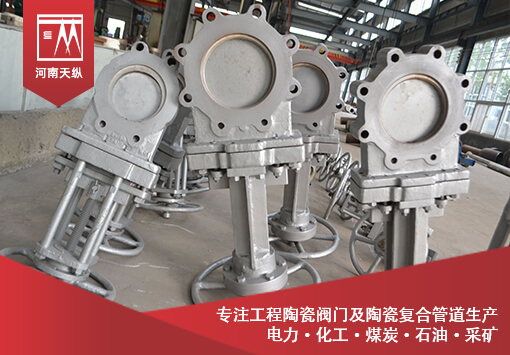 陶瓷閥門(mén)行業(yè)的市場(chǎng)前景分析