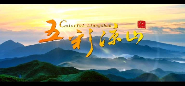 安徽旅游宣傳片