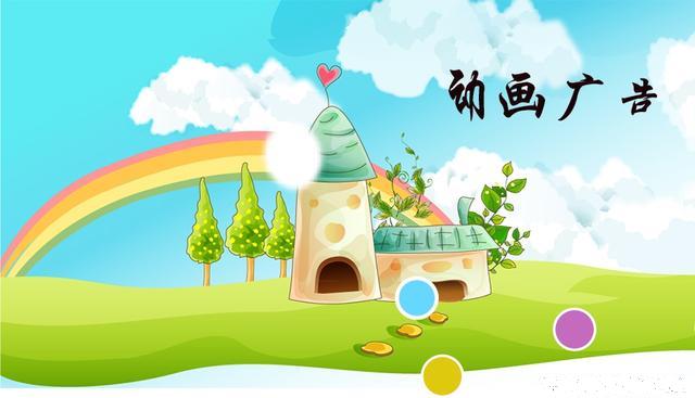 合肥動畫廣告片制作