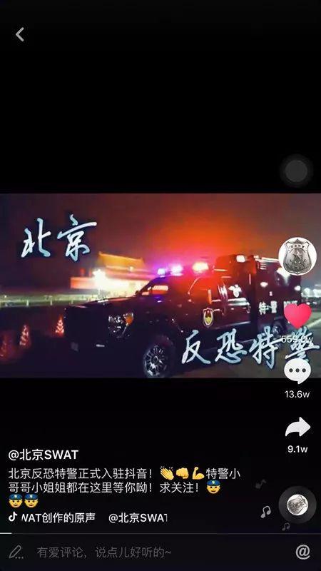 安徽抖音短視頻