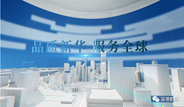 專題片制作